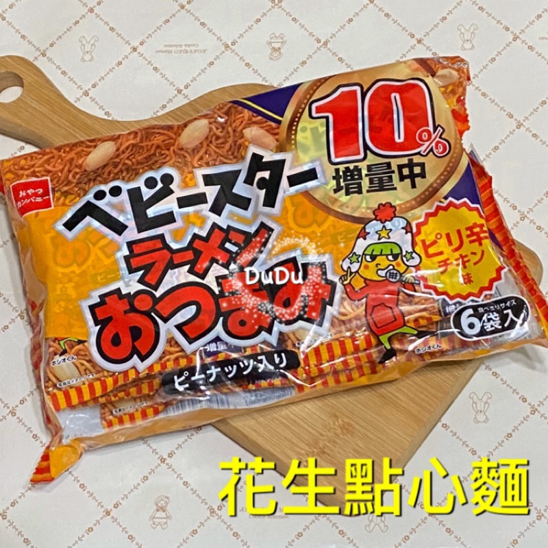 雞汁麵ptt 韓國enaak 香脆點心麵 團購與ptt推薦 2020年10月 飛比價格 Ddmba
