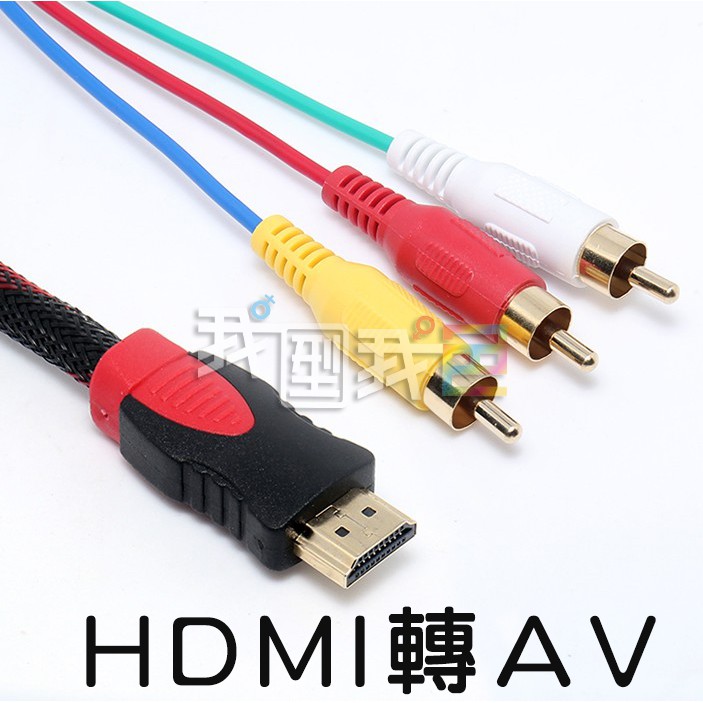 車用hdmi 線belkin Rlnew