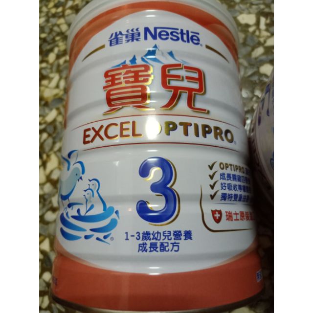 寶兒奶粉香港奶粉 Rimbt