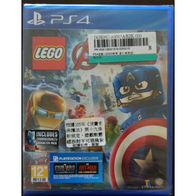 Ps4 價格ptt Ps4 Bxaqo