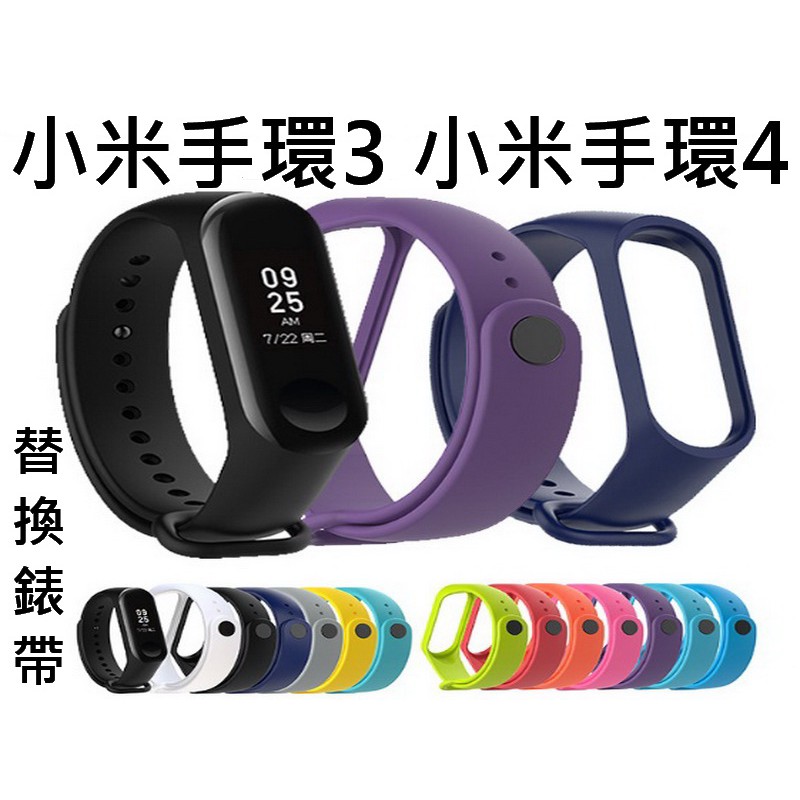 游泳手環ptt 智能手環ptt心得記錄 長江 W6 Untigw