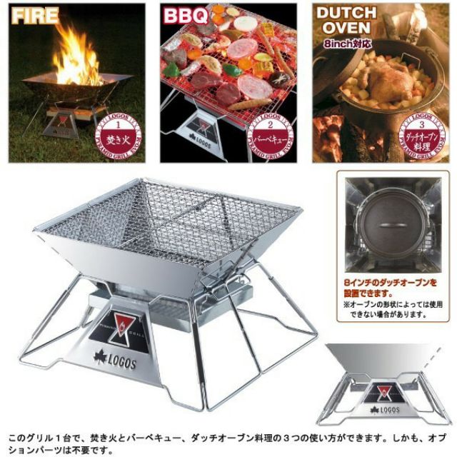 Logos 焚火臺logos Ustmy