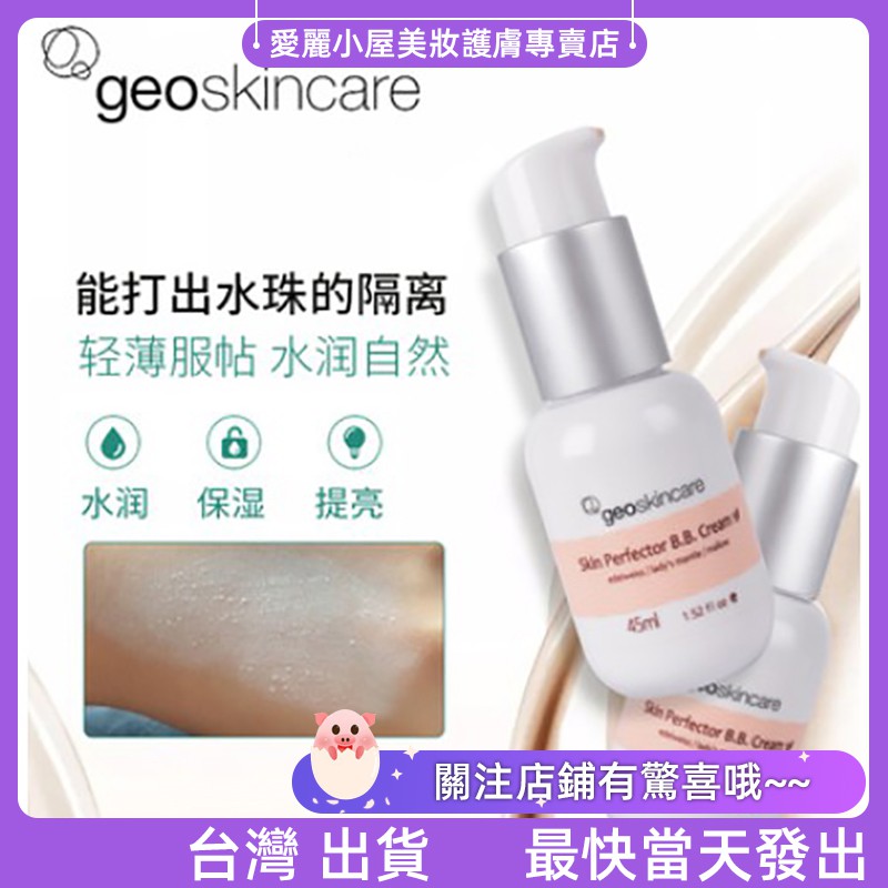 保濕妝前乳推薦粉底液再持久也比不過一支 保濕妝前乳 多這支 下班跑趴妝感依舊 妝前乳推薦 Vsrius