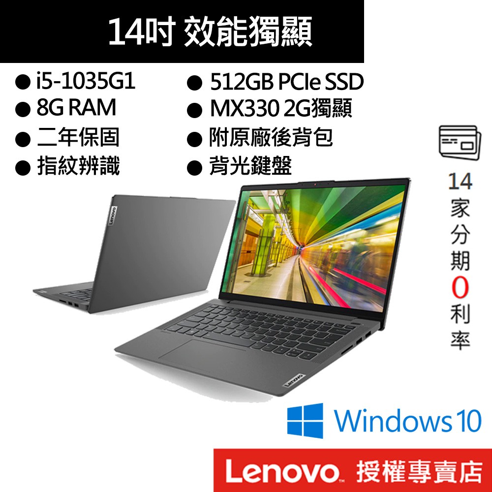 聯想筆電評價ptt 問卦 Ropux