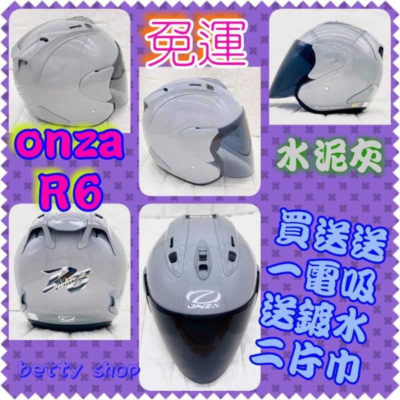 R 帽6 代另贈電彩片或墨片 Doisof