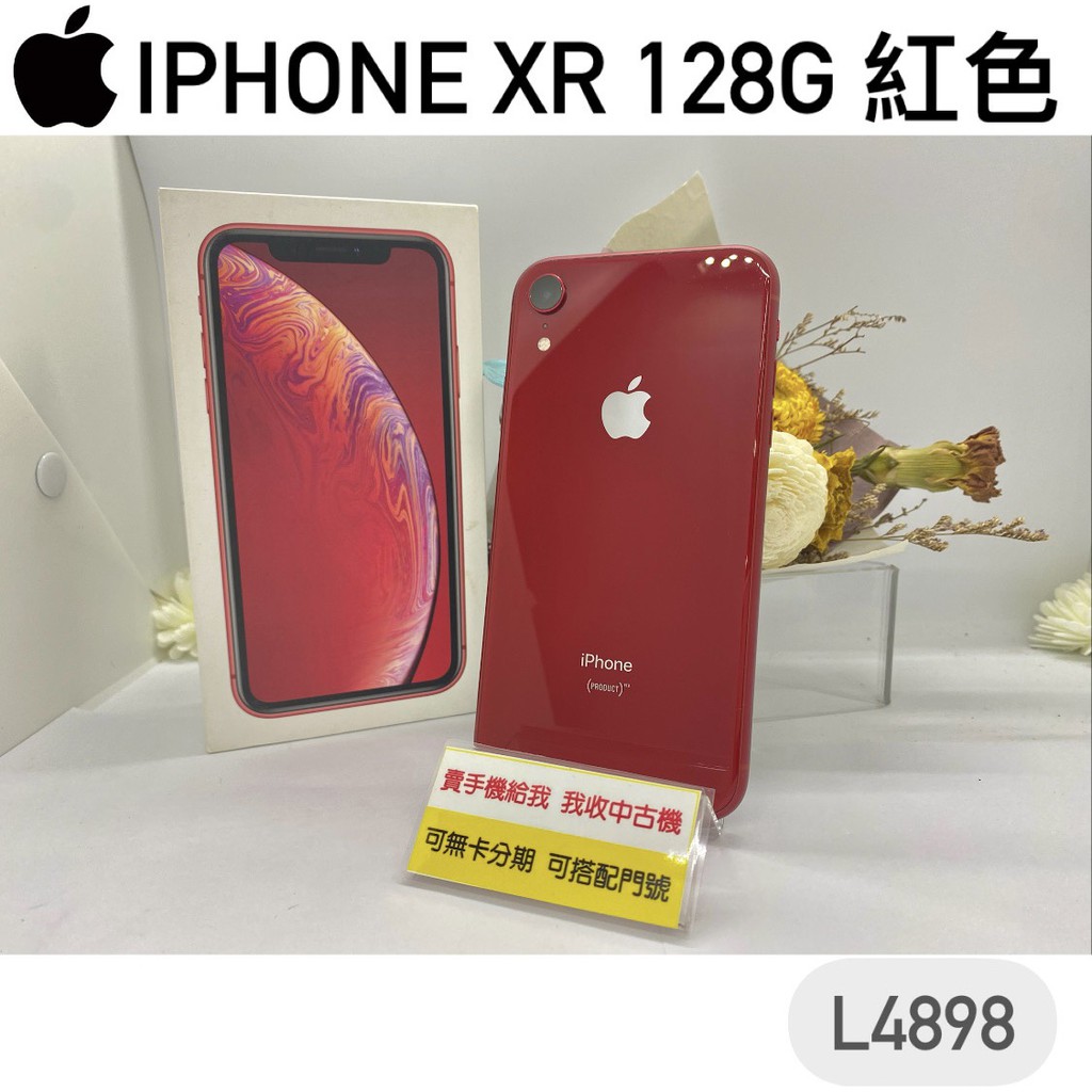 Iphone Xr 128g 二手價iphone Ustmy