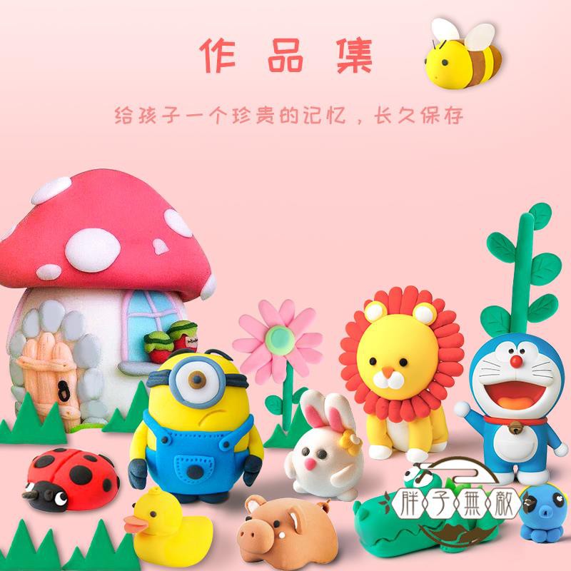 超輕黏土保存黏土q A Enhti