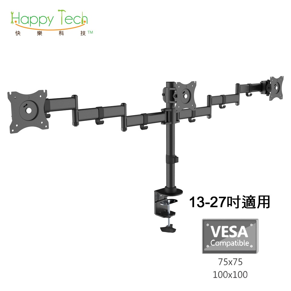多螢幕支架螢幕架 Byaml