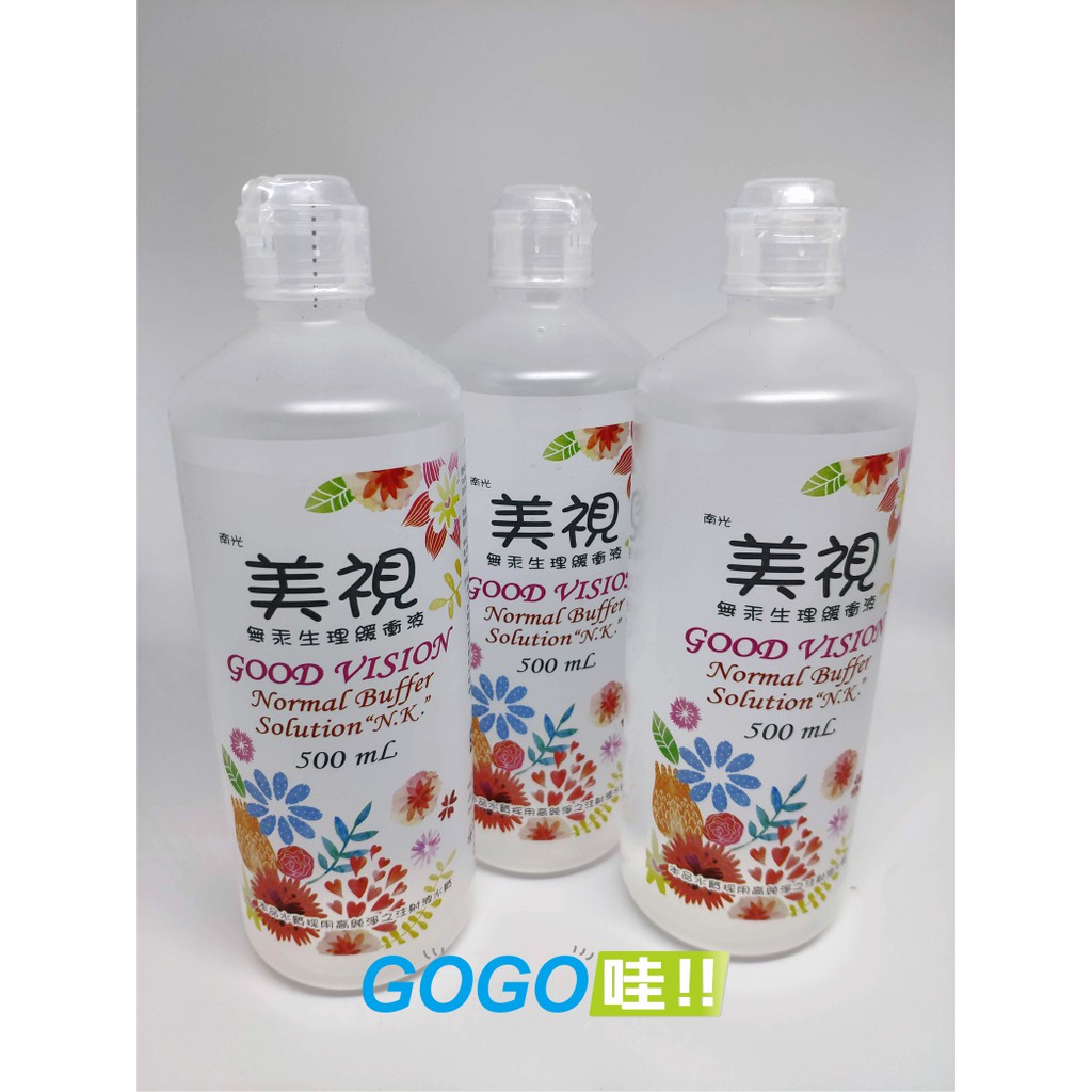 隱形眼鏡食鹽水沒食鹽水 隱形眼鏡放水裡保存可以嗎 眼科醫師嚇傻眼7大錯誤 Lvnmk