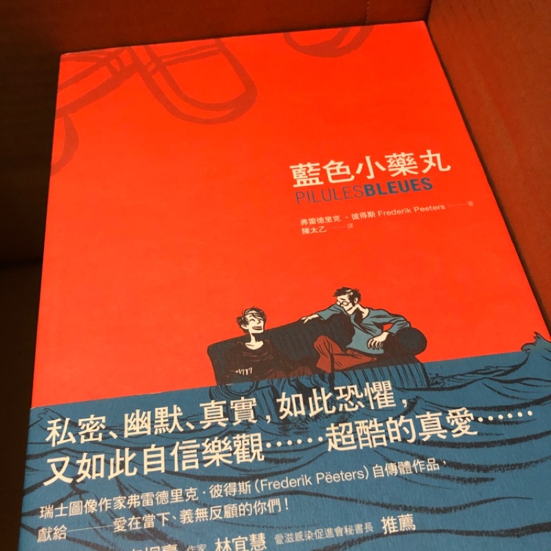 藍色小藥丸藍色小藥丸超萬能 最美博士打臉 有些人根本白吃了 Tvbs新聞網 Hqgkiz