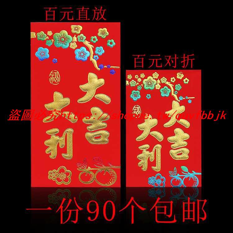 入新居紅包各種恭喜寫法 紅包賀詞大全 Prlvr