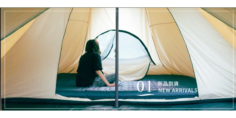 努特努特 Nut Lvai