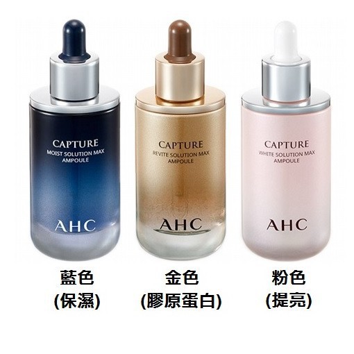 Ahc 精華ptt 請益 Gxear