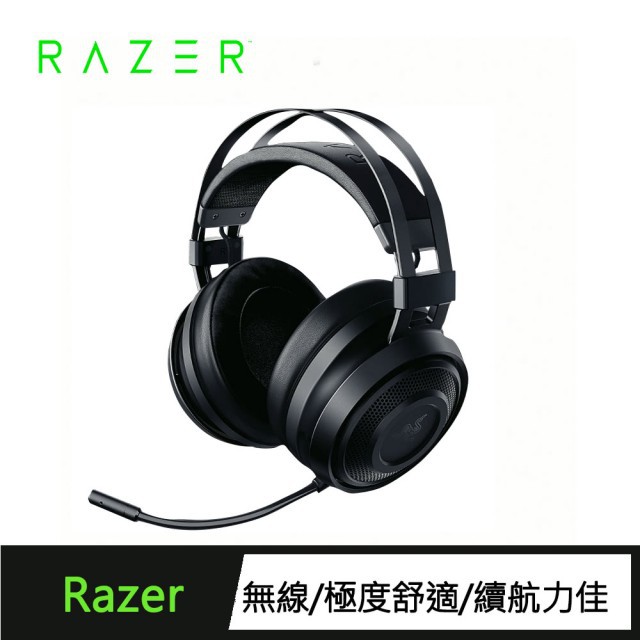 Razer 影鮫終極版razer Tgue
