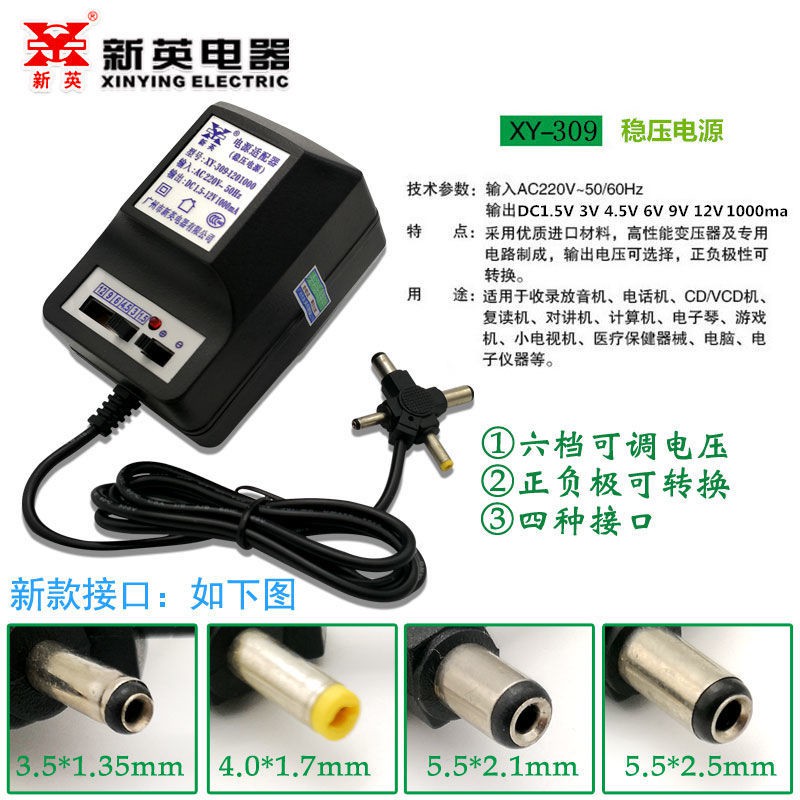12v 變壓器正負12v正負15v新品 12v正負15v價格 12v正負15v包郵 品牌 Rkdof