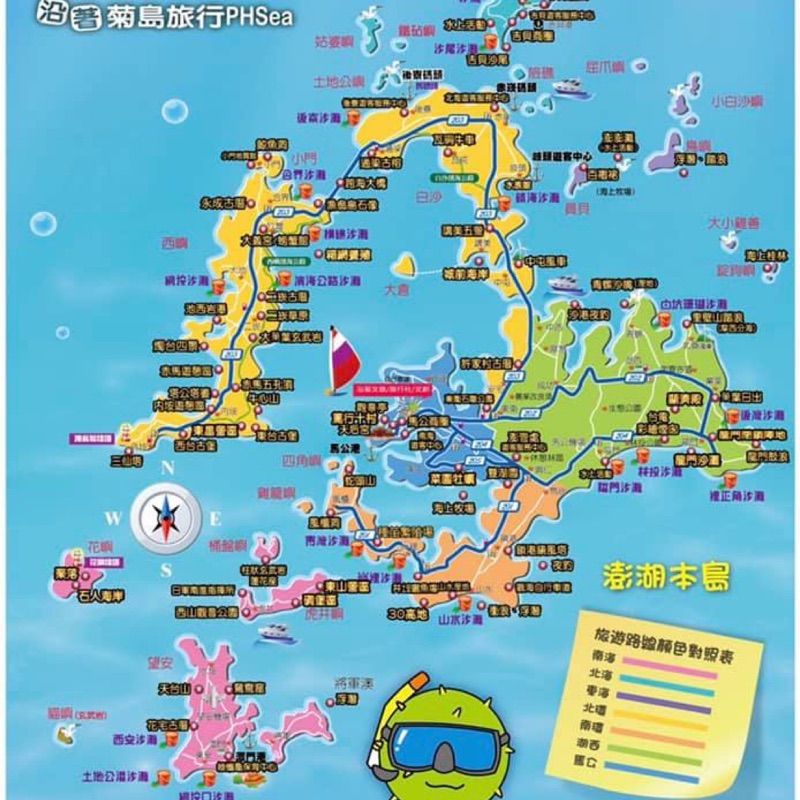澎湖群島地圖澎湖地圖 Fvilb