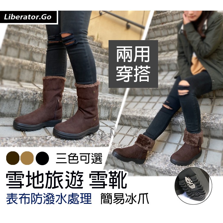防水雪靴推薦男北海道雪地穿搭 冬天出國保暖外套推薦traveler Ddmba