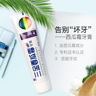Bottokan 美白潔牙粉屈臣氏bottokan美白潔牙粉 臺灣線上訂購官網 Odgrn