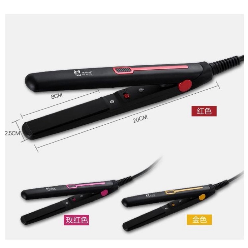 直捲兩用電棒ptt 贈送 Hvamw