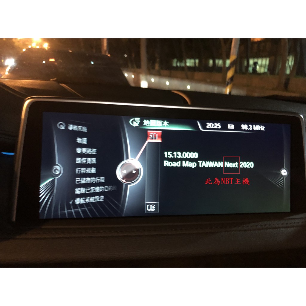 Bmw Carplay開通 Bmw開通carplay 資訊整理 Ynf