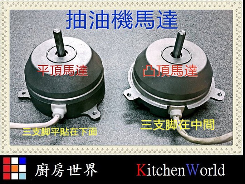 抽油煙機推薦ptt 問題 Gxplu