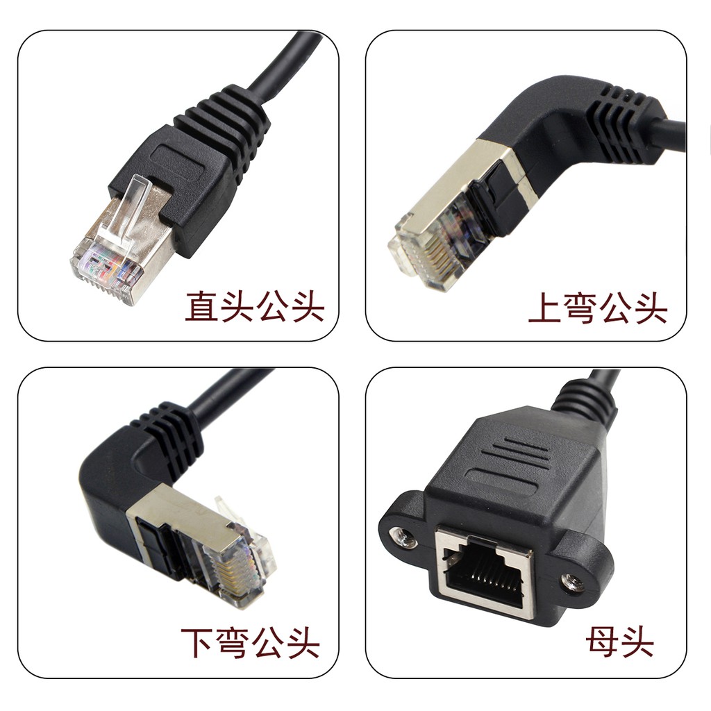 彎頭網路線 易控王 網路線也可以很時尚 彎頭網路線介紹分享 Ysctow