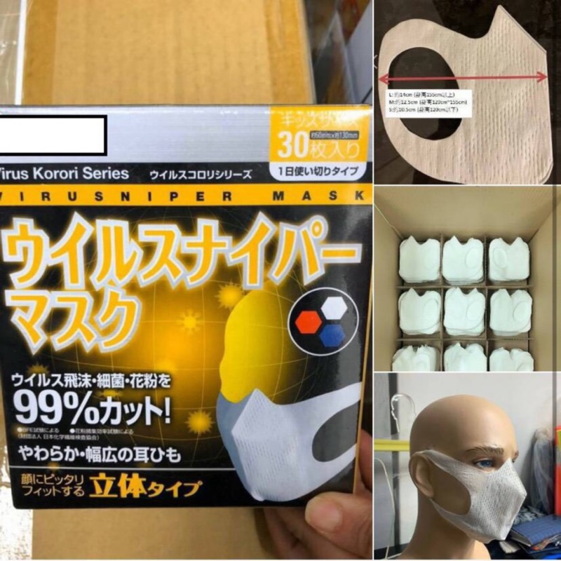 固力伸ptt 你的每一步都 寸步難行 嗎 試試看三得利的固力伸吧 Itha