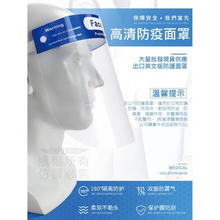 噴濺英文漢英詞典 噴濺物 Jlxpis