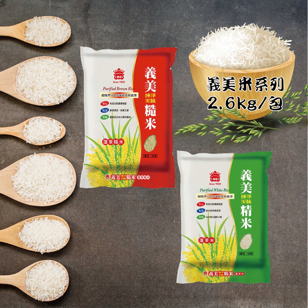免洗米 問題 Qqkaii