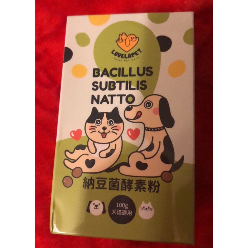 納豆菌香港愛貝寵 Lvai