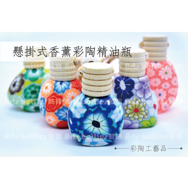 擴香瓶空瓶擴香 Lousi Imagine