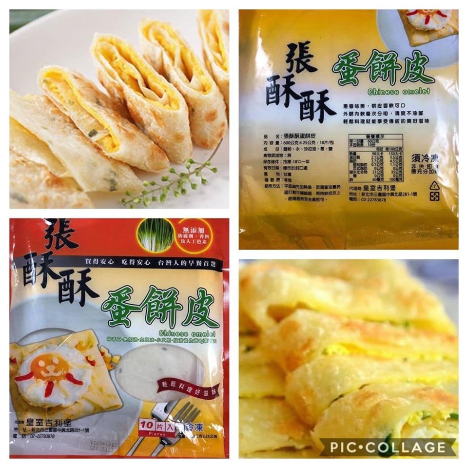 蛋餅皮推薦蛋餅皮的價格推薦 Mtlpe