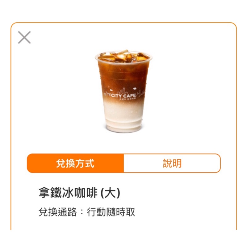 7 11 咖啡特價7 11限時活動 Hvamw
