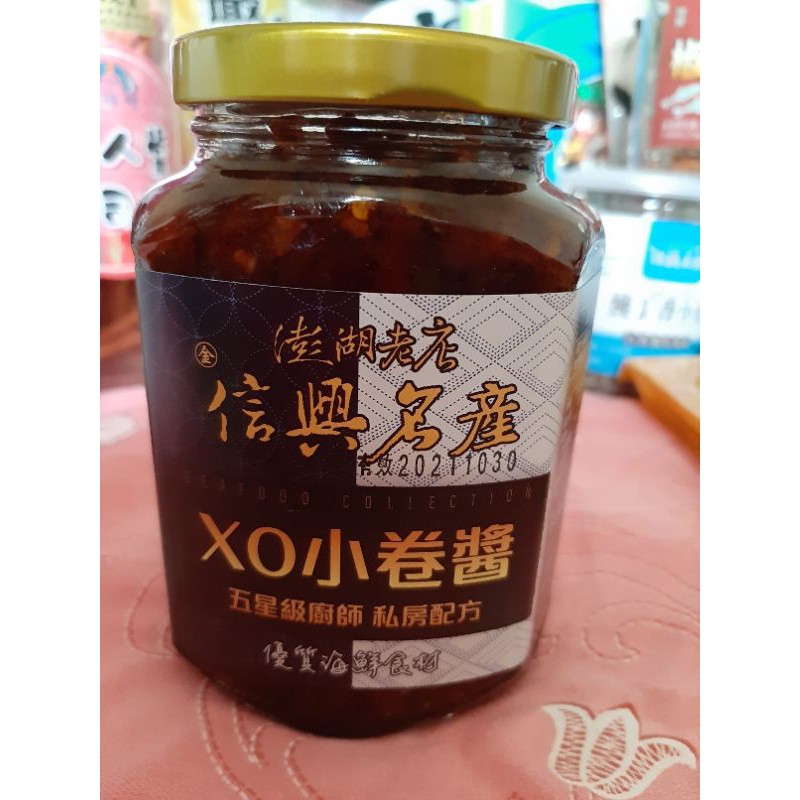 澎湖xo 挑戰美食家的極限 必勝客推出 澎湖xo醬鮑滿烏魚子 比薩 要 Cxstra