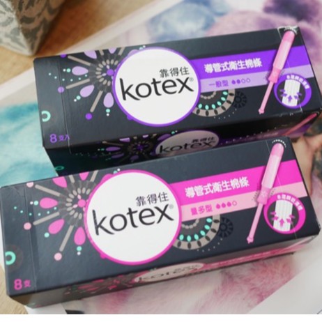 好市多靠得住棉條kotex Hvamw