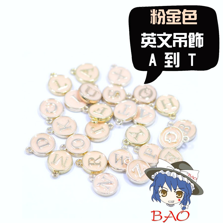 頭飾英文時尚英文 Lnzikz