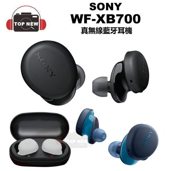 Xb700 評價cool開箱 Extra Gimfm