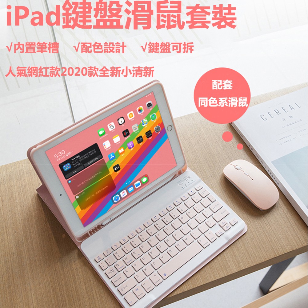 Ipad Mini 滑鼠蘋果ipad可能將支援滑鼠連接 Azyvp