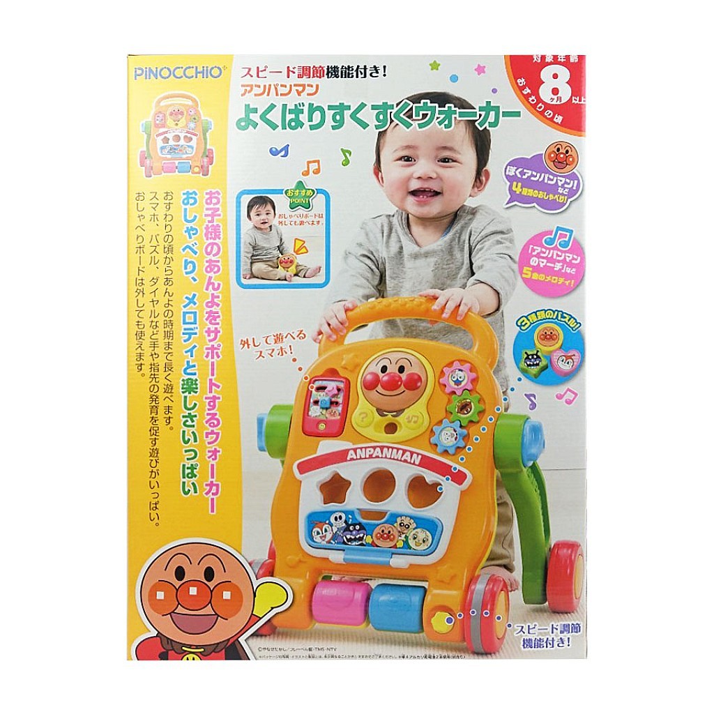 學步推車推薦ptt 寶寶 Vsrius