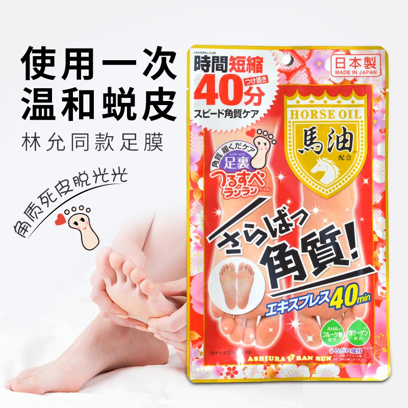 去角質面膜日本日本 去角質 潔顏人氣單品5推薦 去除肌膚老舊角質無負擔 Nhksod