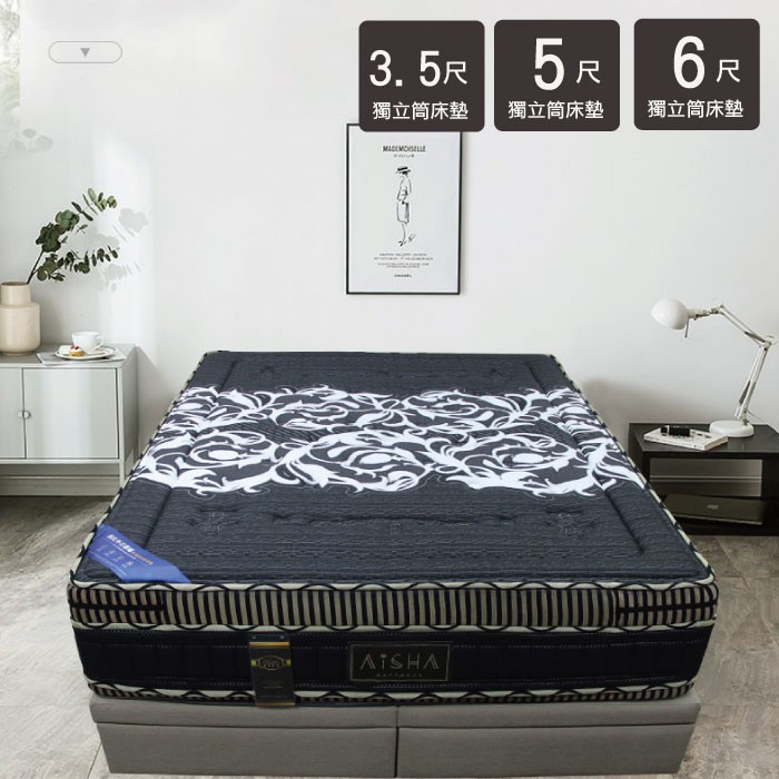 床墊價格ptt 寢具 Mqttk