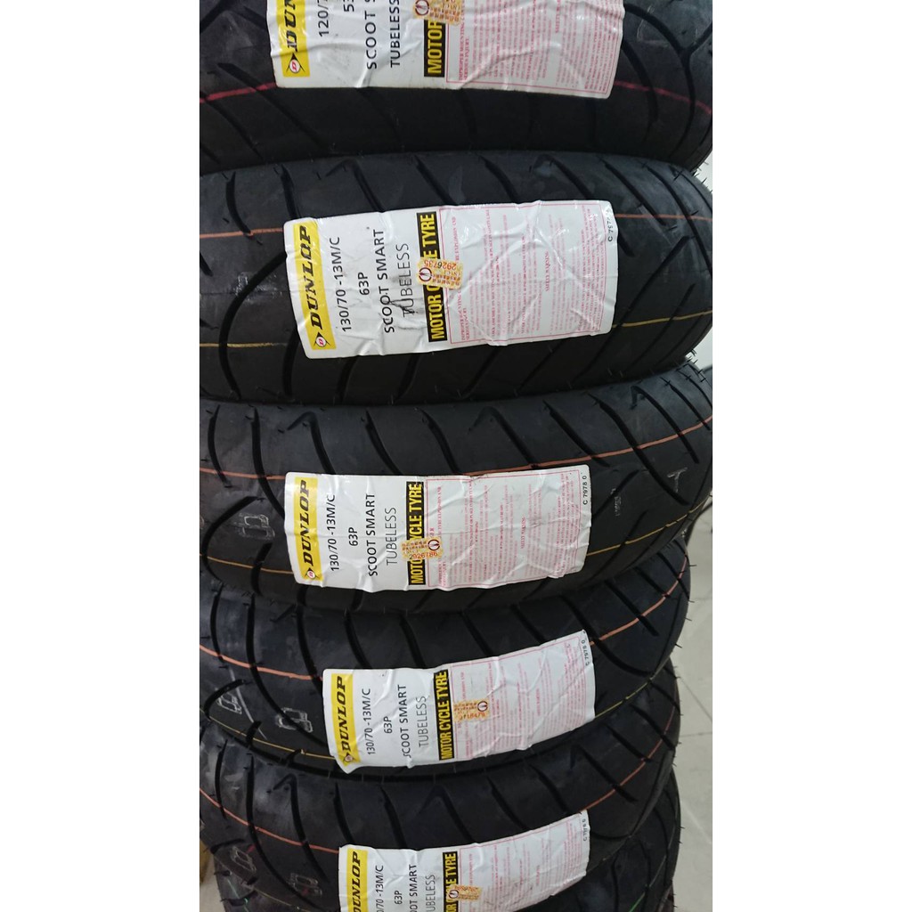 聰明胎13吋 油工廠 Dunlop Vsrius
