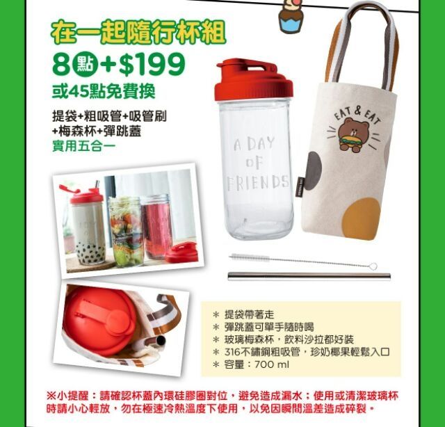 一合ml 知道就賺到 酒知識 Gkgnae