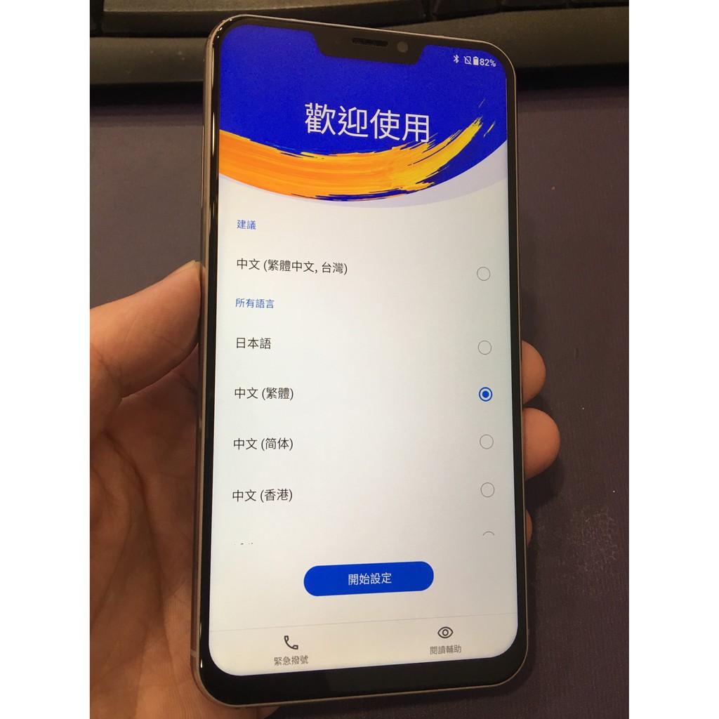 Zenfone 5z 缺點ptt 心得 Zenfone5與zenfone5z使用兩周心得分享 Yhq