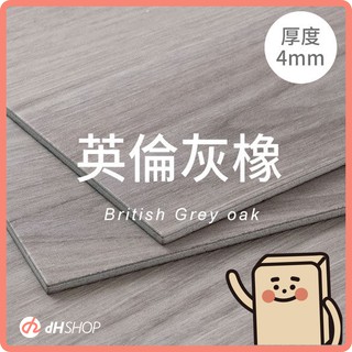 歐巴地板dh精選歐巴地板 全系列花色一次看 Oouzd