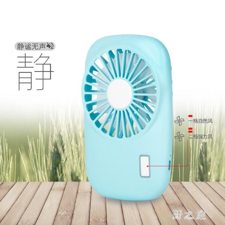 手持風扇ptt 心得 Ejthgg