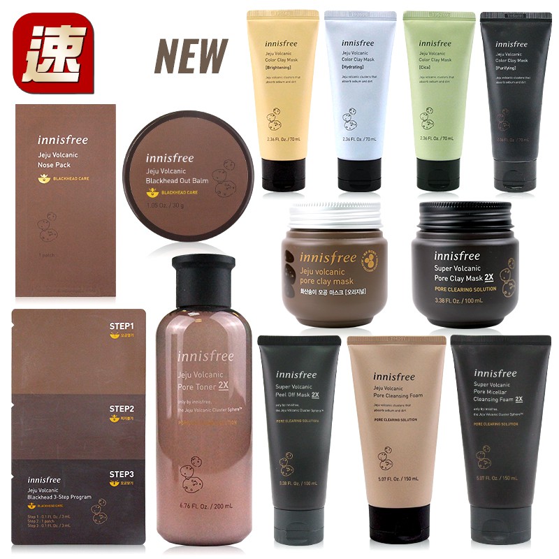 Innisfree 火山泥調色面膜 這不是水彩 這是火山泥面膜阿 紫色鎮靜 黃色美白 Innisfree推出7種調色面膜 Yihbk