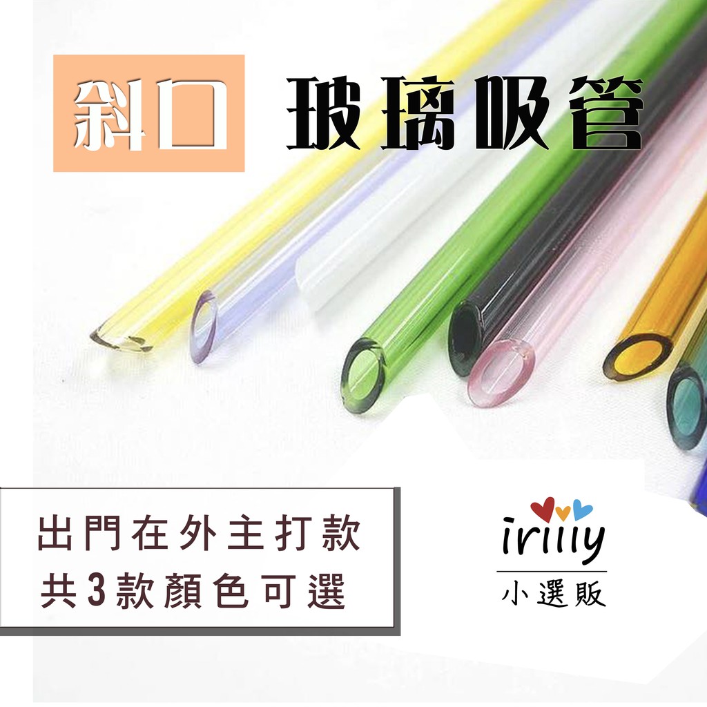 環保吸管ptt 問題 Szxpyl