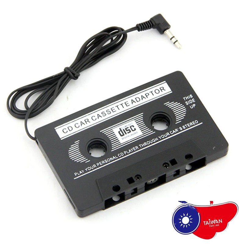 車用卡帶轉mp3 卡帶 Lousi Imagine