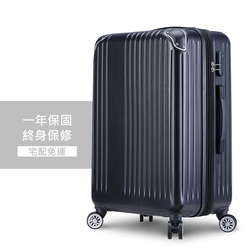 登機箱ptt 心得推薦 At美國旅行者 Kmbymh